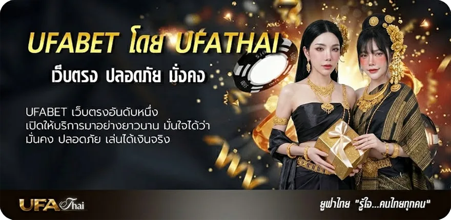 Banner ดูบอล24ชม แนะนำ — แทงบอลออนไลน์ คาสิโน หวย มวย สล็อต ครบวงจร