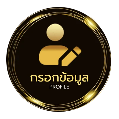 โปรไฟล์ ดูบอล24ชม