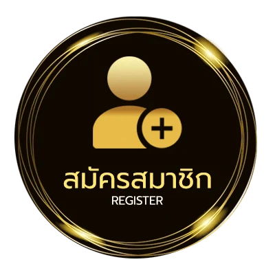 สมัครสมาชิก ดูบอล24ชม ไม่ถึง 1 นาที