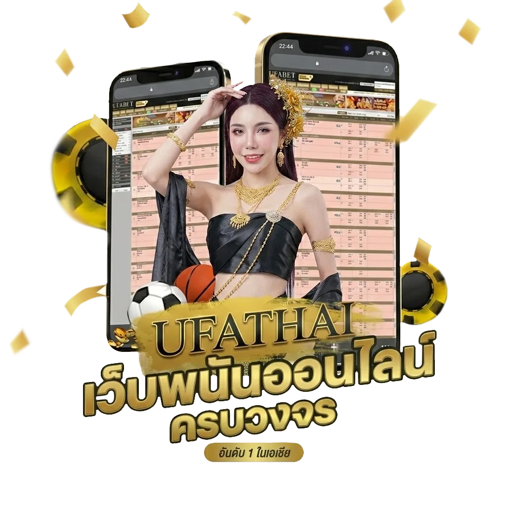 ดูบอล24ชม โปรโมชั่น — สมาชิกใหม่