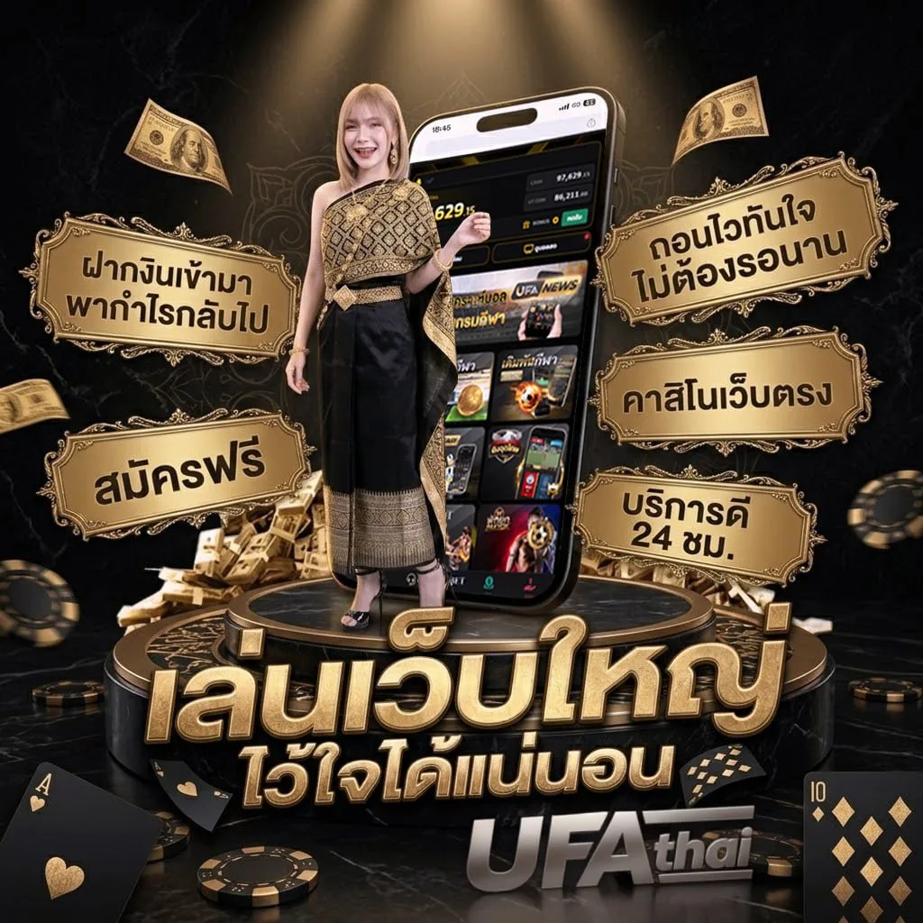 ดูบอล24ชม โลโก้แบรนด์ — ตัวแทนอย่างเป็นทางการ