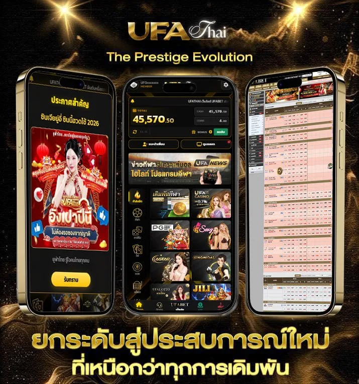 ดูบอล24ชม  เว็บแทงบอล